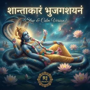 Shantakaram Bhujagashayanam (Vishnu Dhyan Mantra)