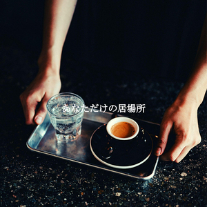 Smooth Jazz Soundtrack for Warming Up