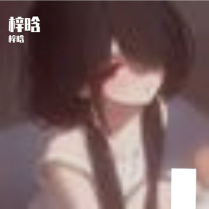 云间空灵漫步之梦幻乐章