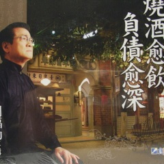 兰阳腔