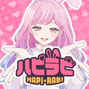 ハピラビ