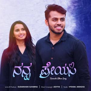 Nanna Preyasi