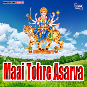 Maai Tohre Asarva