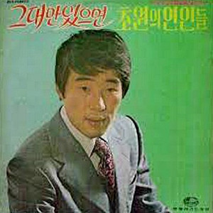 날이 갈수록