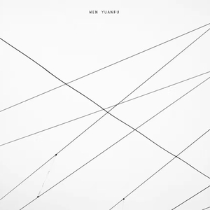 素雨（Cover 孙雪宁）