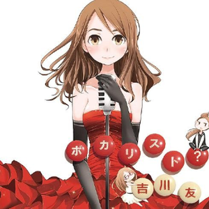 恋しさと せつなさと 心强さと