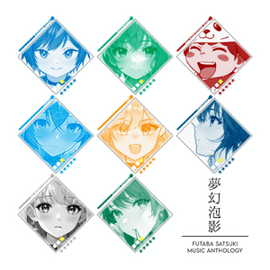 花言葉C (feat. 初音ミク)