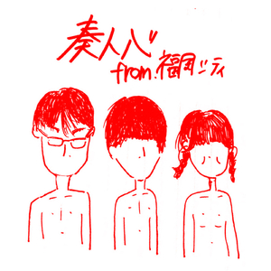 昼でも星は光って