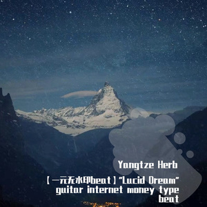 【一元beat】"Lucid Dream" internet money type beat