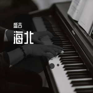 旅行