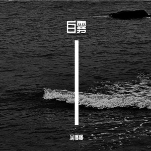 星尘