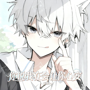 势均力敌嘛（越南鼓）