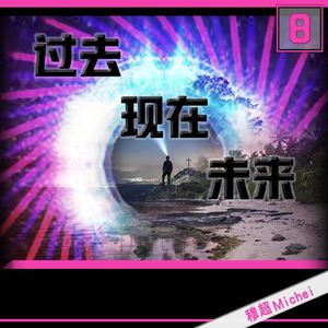 从前喜欢一个人，现在喜欢一个人