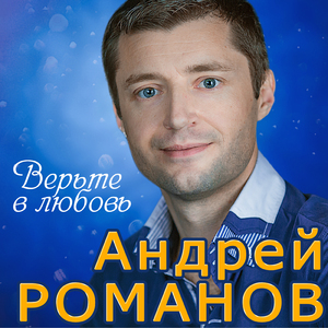 Не отпускай моей руки