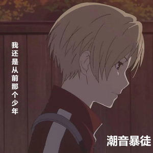 这是啥呀这也太好吃了