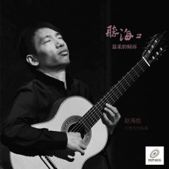 南美舞曲   El Marabino&Carora