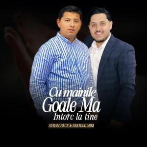 Cu mainile goale