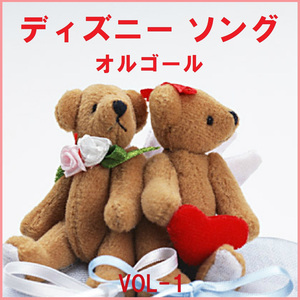 きみもとべるよ！ （オルゴール）