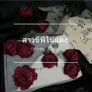 Ruletz - สาวขีฟีโน่แดง(red fino)