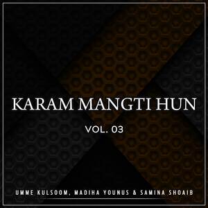 Aaj Muhammad Aaye More