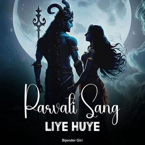 Parvati Sang Liye Huye