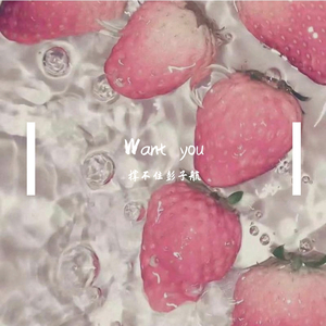 QI（Prod.by Fifty-Fifty）