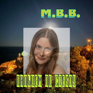 Пальцем по стеклу