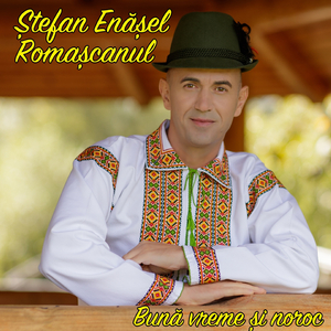 Vai, vai, nevasta mea