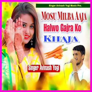 Mosu Milba Aaja Halwo Gajra Ko Khaja