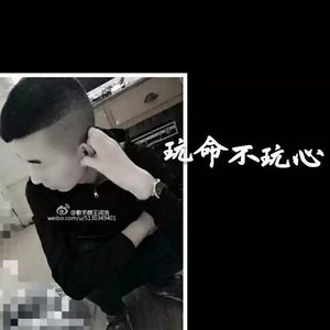 一人我两袖清风