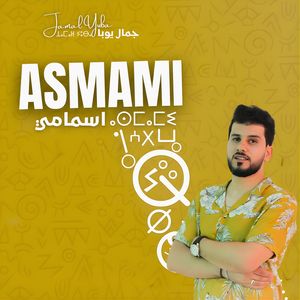 Asmami