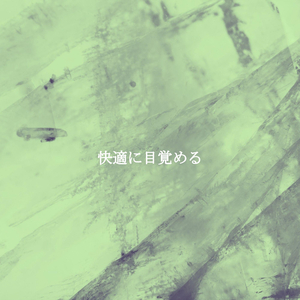 Modish Backdrops for Rejuvenating Winter Air