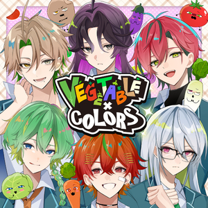 VEGETABLExCOLORS ～恋するやさい男子～