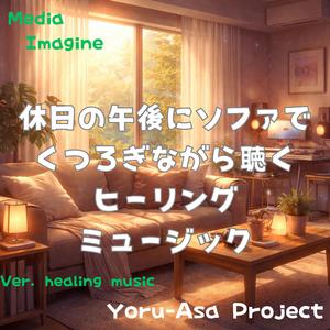 エコーズ・オブ・レスト