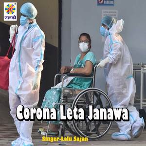 Corona Leta Janawa