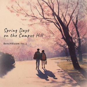 별빛보다 빛났던 (Shone brighter than starlight)