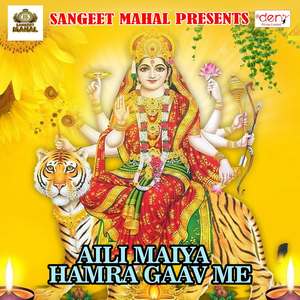 Kahwa Se Kinabu Rani Geruaa Rang Ke Sadiya