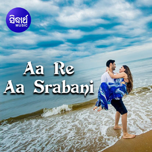 Aa Re Aa Srabani
