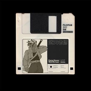 Trigun (feat. Yung Dad)