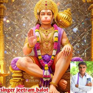 संकट माया तो बजरंगबली विश्वास थारों च