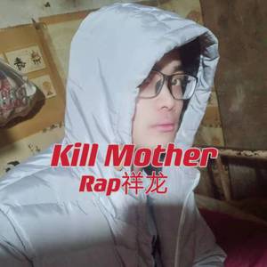 Kill Mother 伴奏