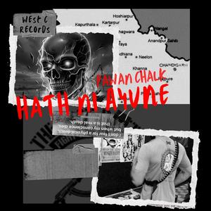 Hath ni Ayune