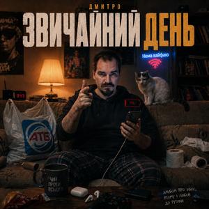 Туалетний папір