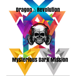 BRAIN REQUIEM -狂愛-