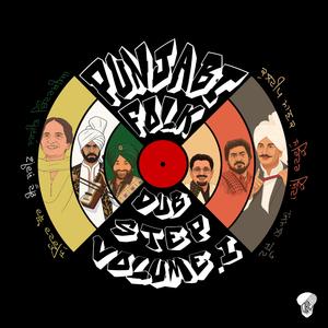 Akhiya Ch Tu Vasda (Surinder Kaur)