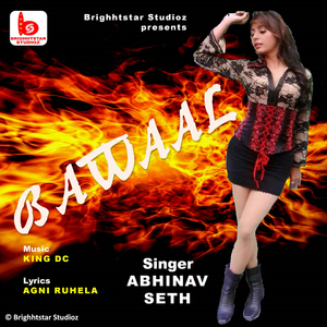 Bawaal