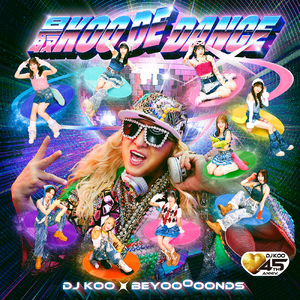 最KOO DE DANCE