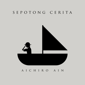 Sepotong Cerita