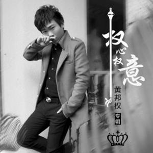 你是我的小星星