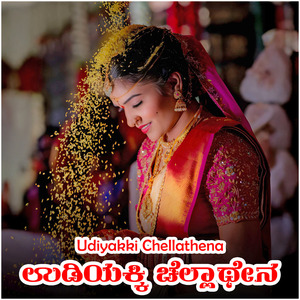 Udiyakki Chellathena